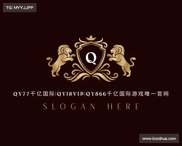 手机版qy77千亿国际|qy18vip|qy866千亿国际游戏唯一官网